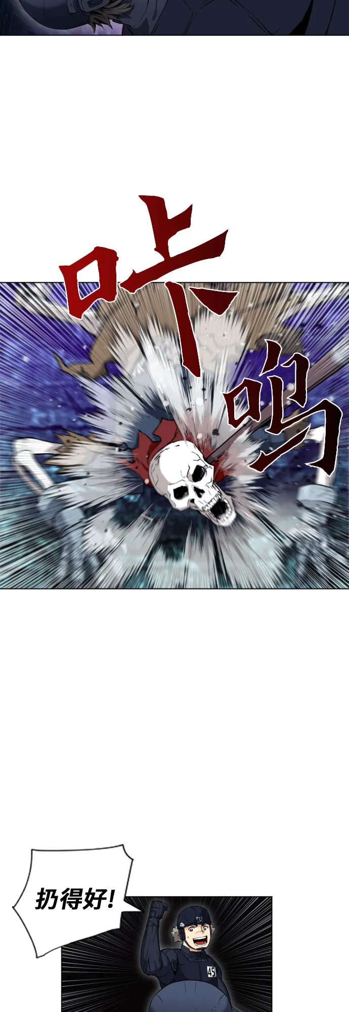 第19话 第25页