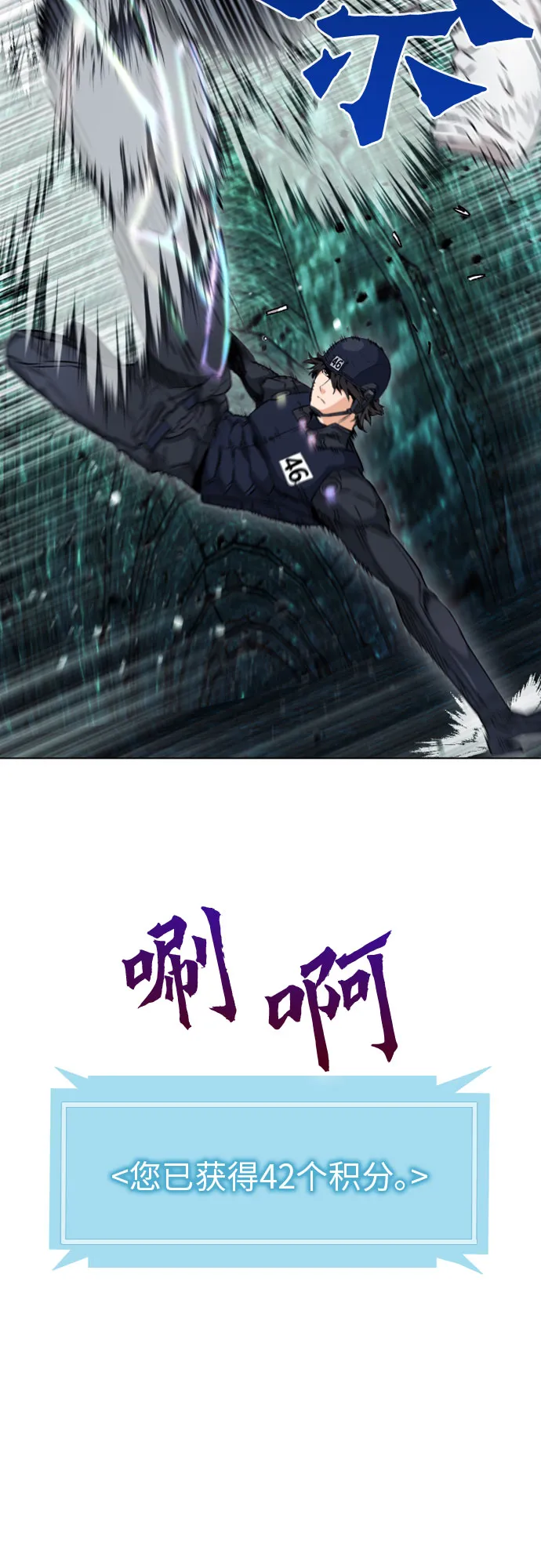 第19话 第27页