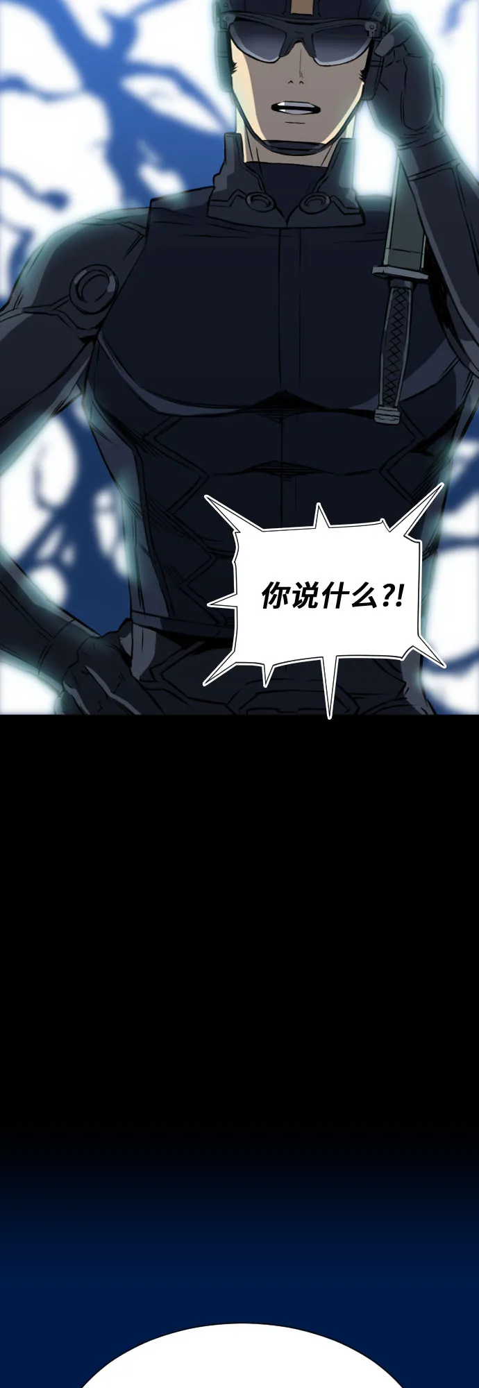 第19话 第32页