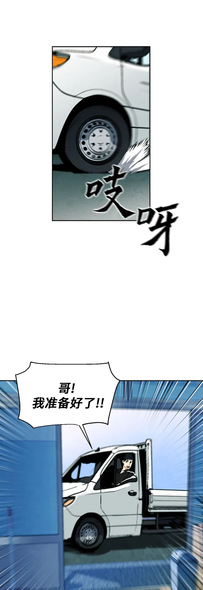 第19话 第46页