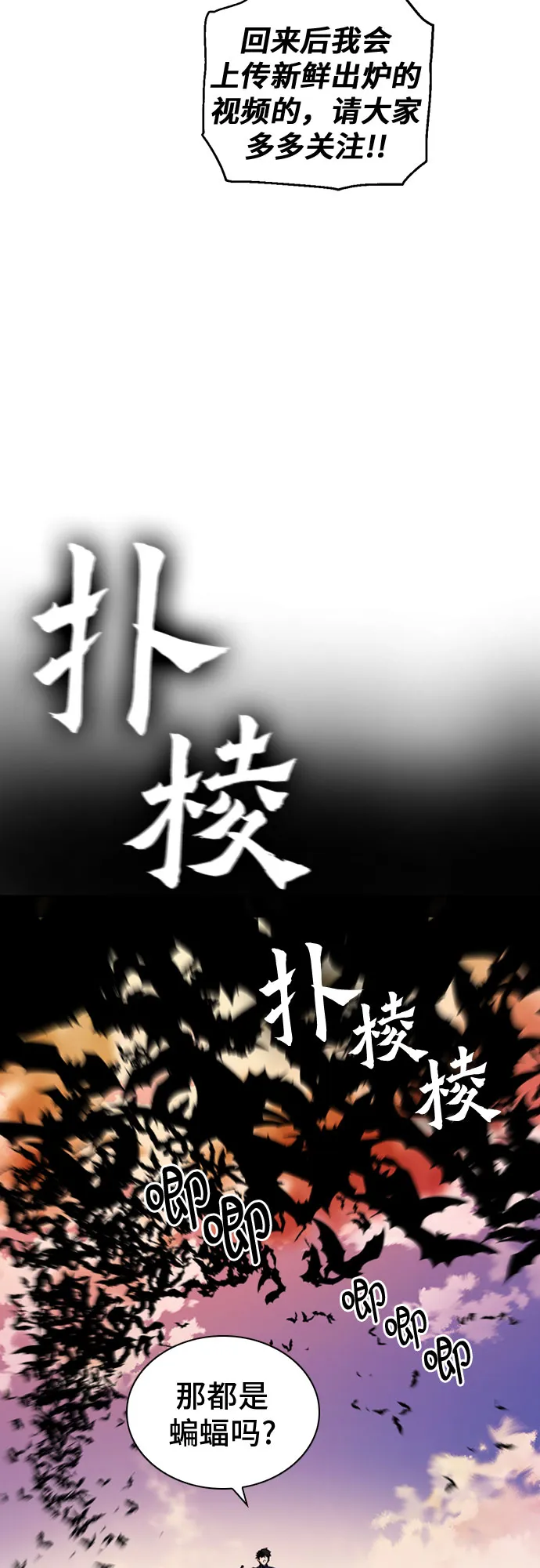 第19话 第51页