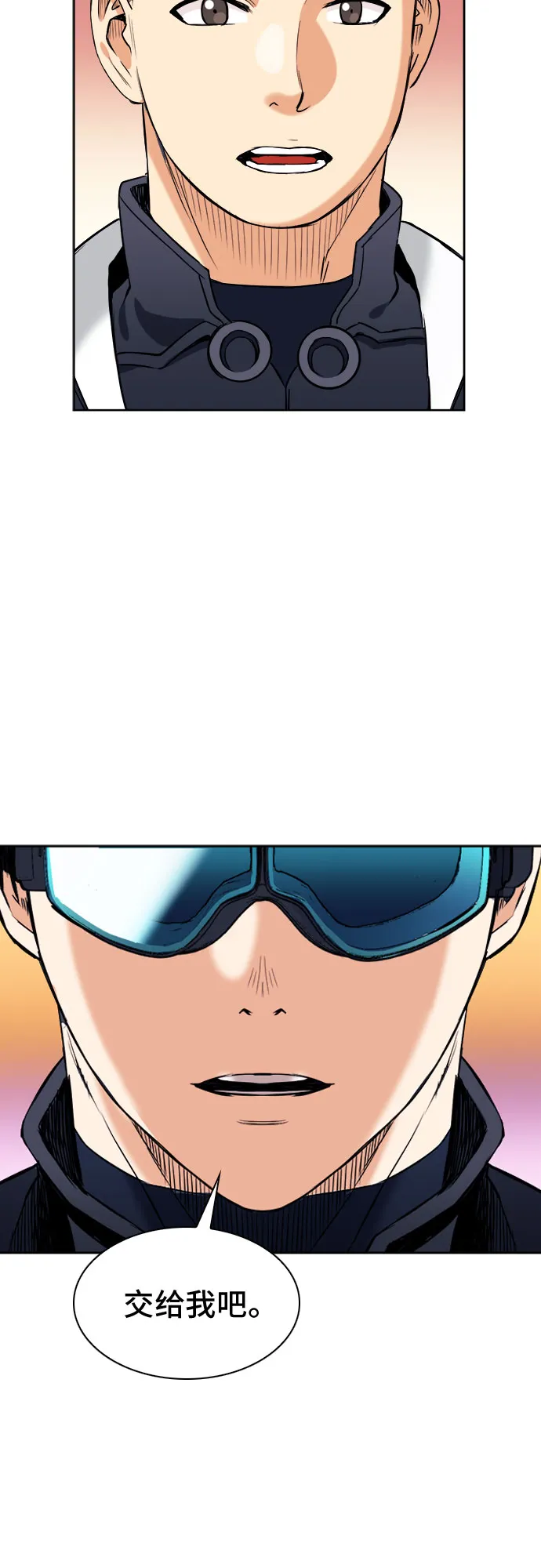 第19话 第53页