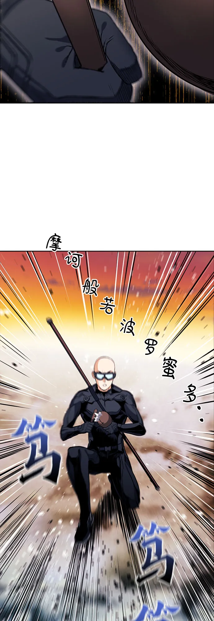 第19话 第55页