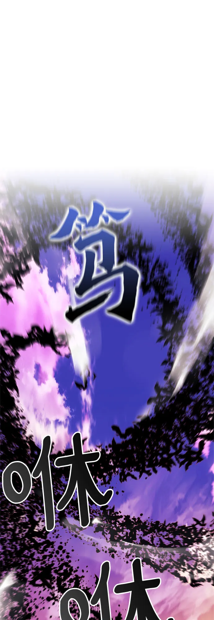 第19话 第57页