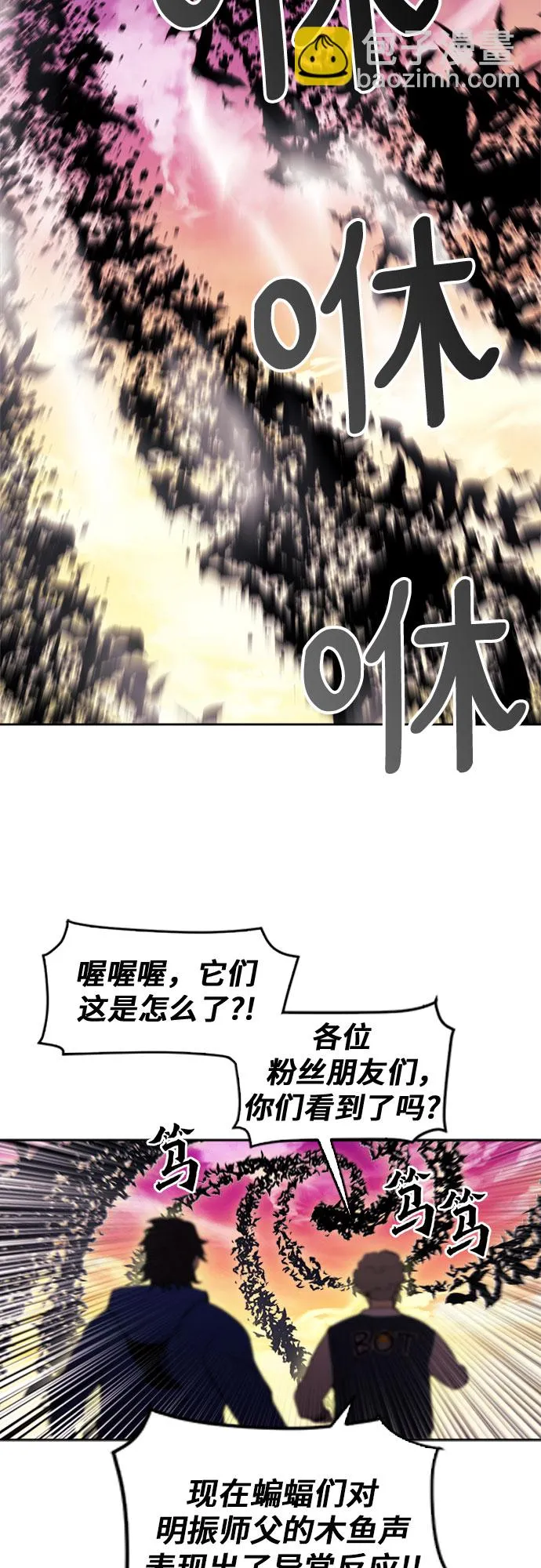 第19话 第58页