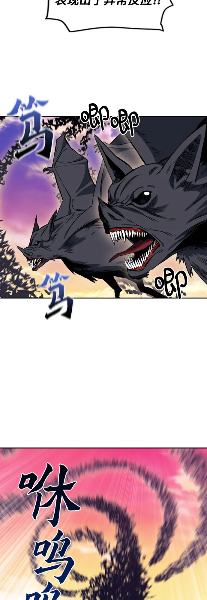 第19话 第59页