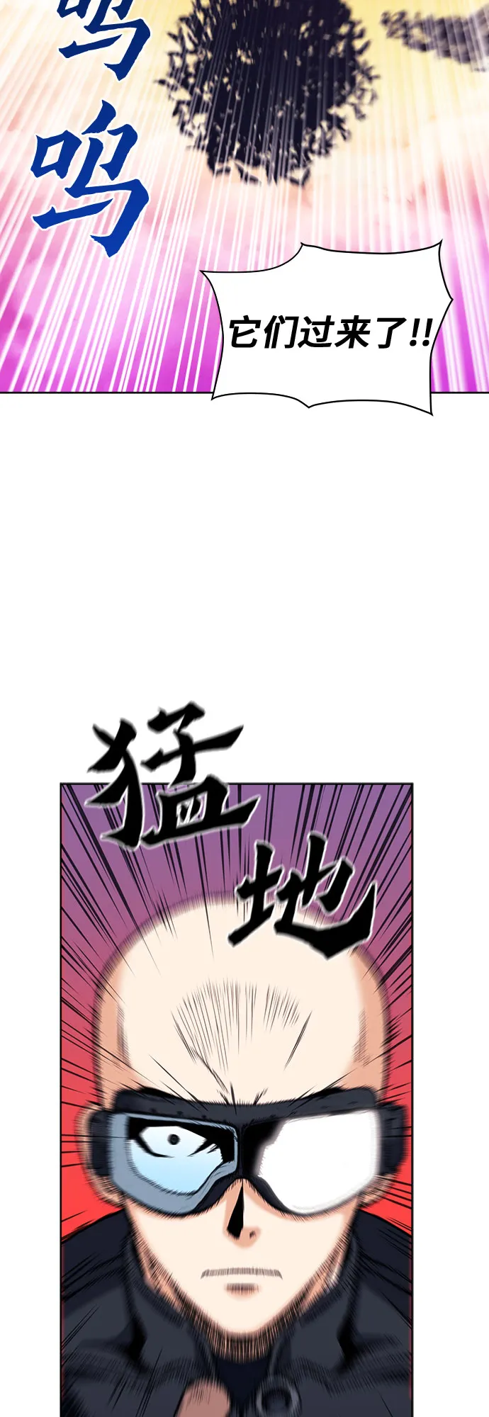 第19话 第60页