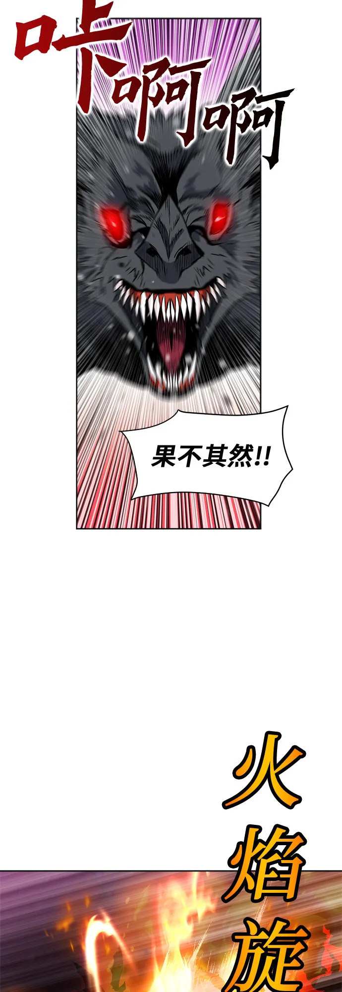 第19话 第62页