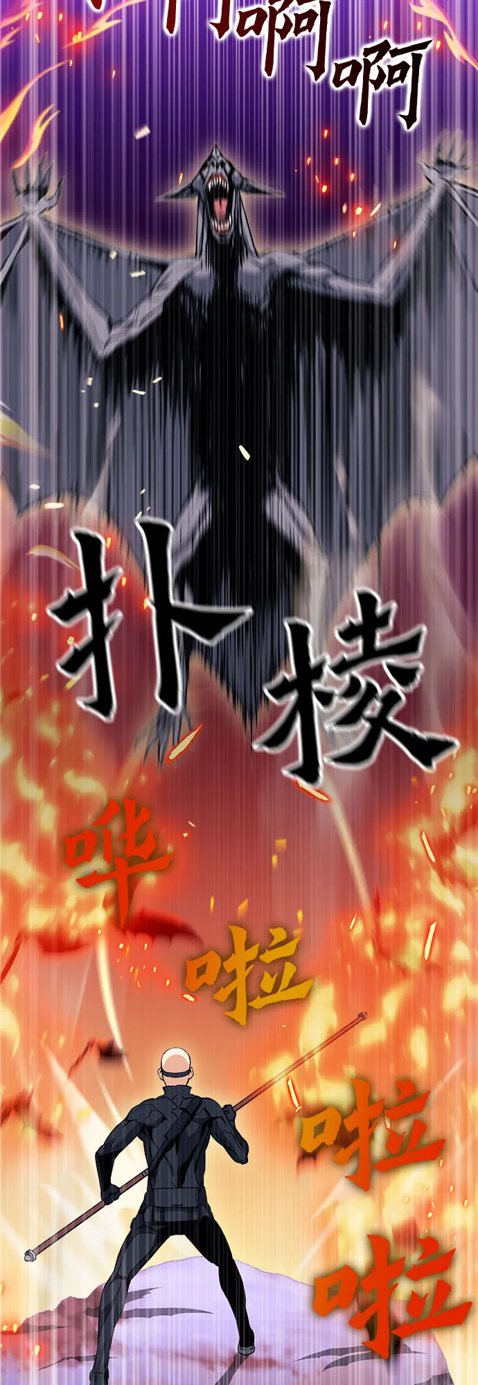 第19话 第64页