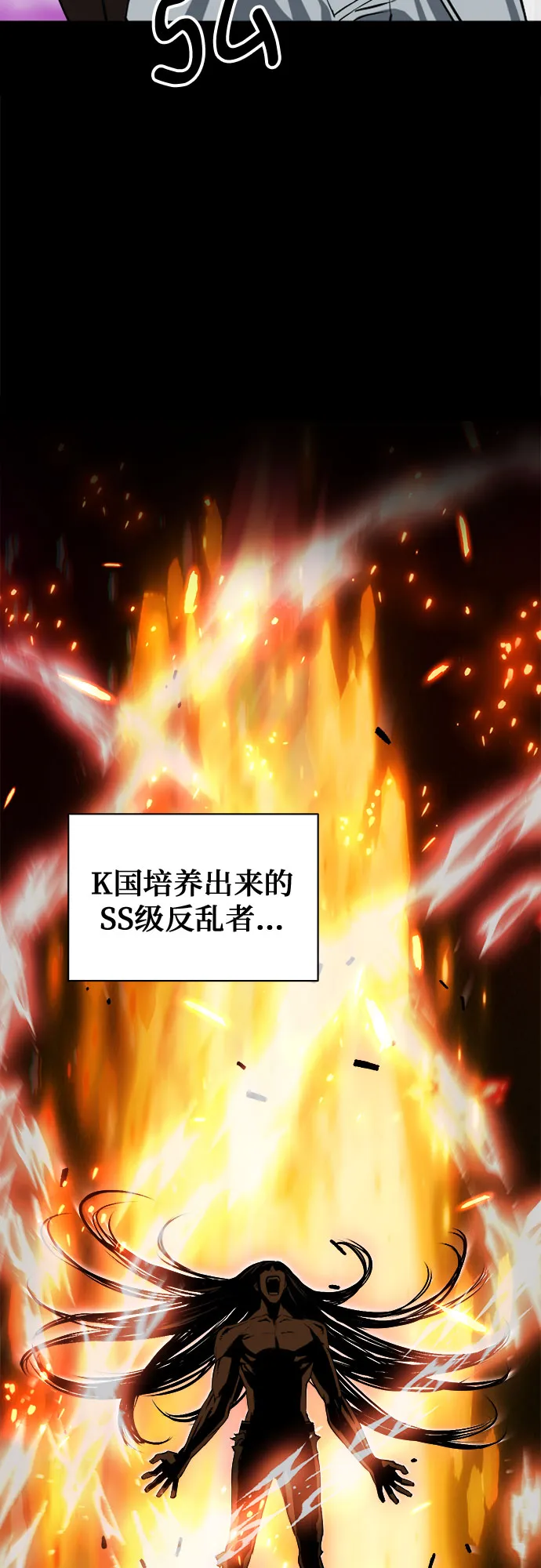 第19话 第75页