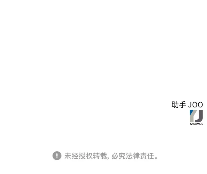 第19话 第80页