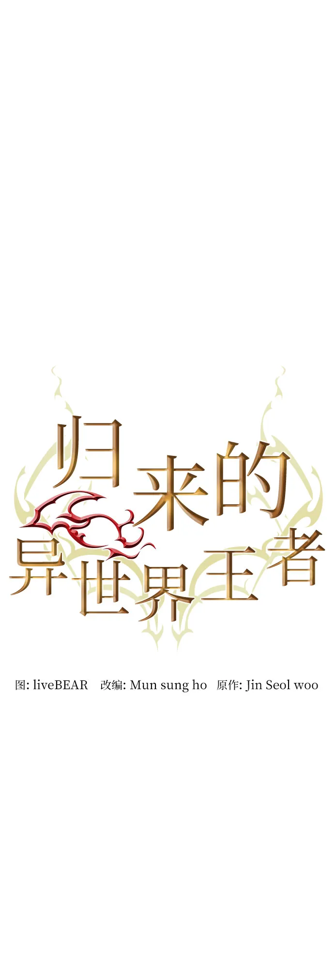 第20话 第17页