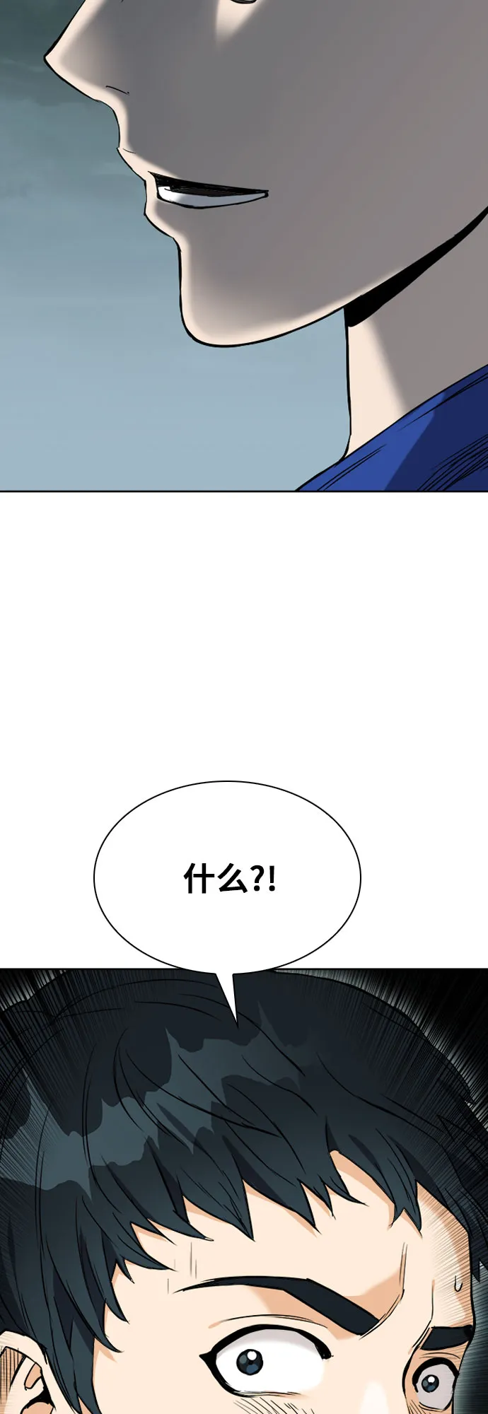 第20话 第26页