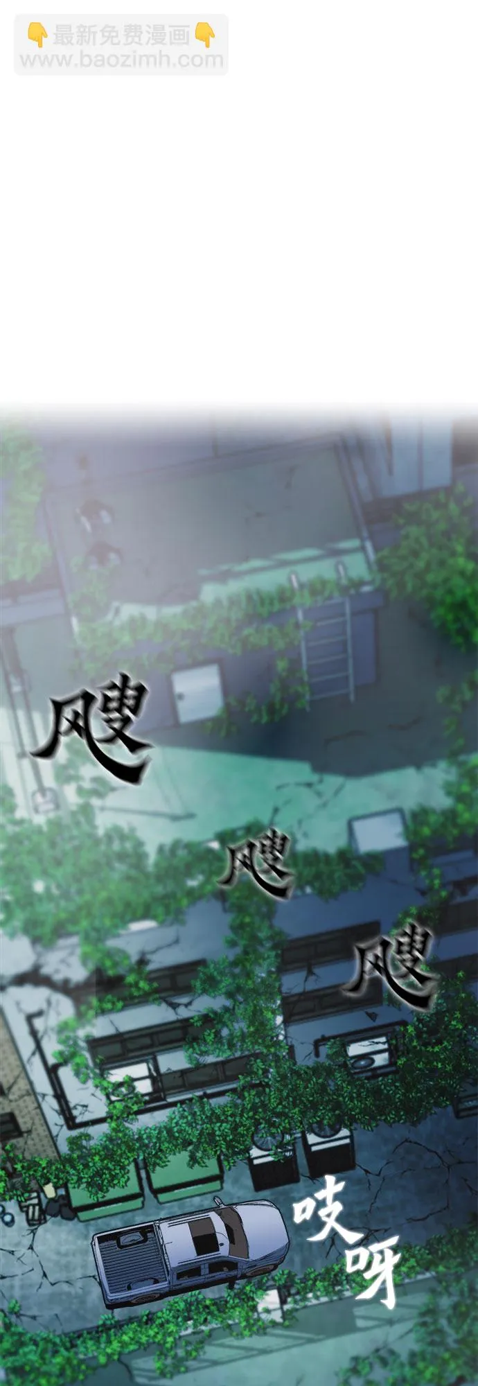 第20话 第28页