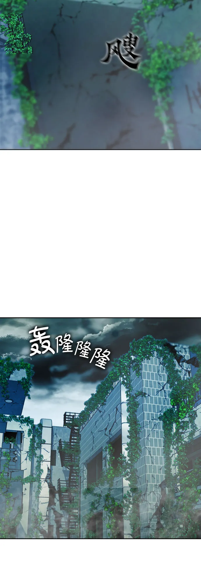 第20话 第29页