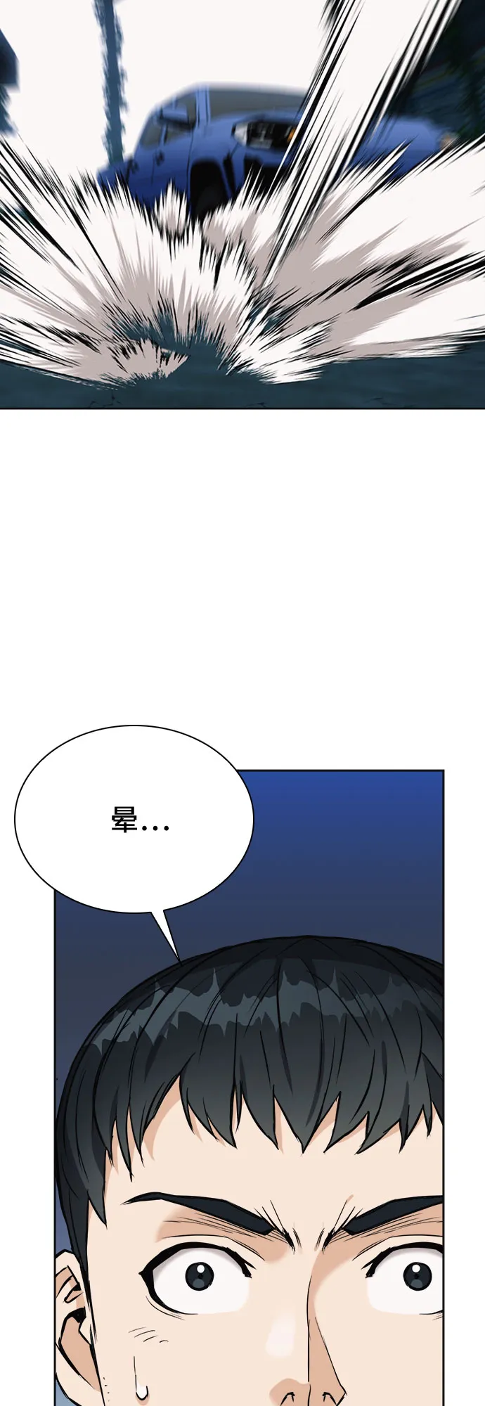 第20话 第35页