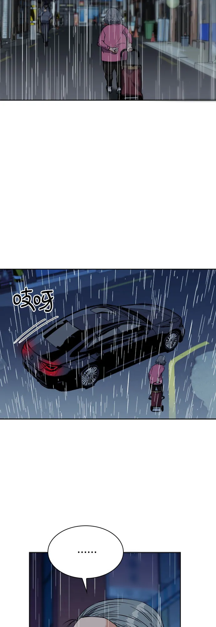 第20话 第45页