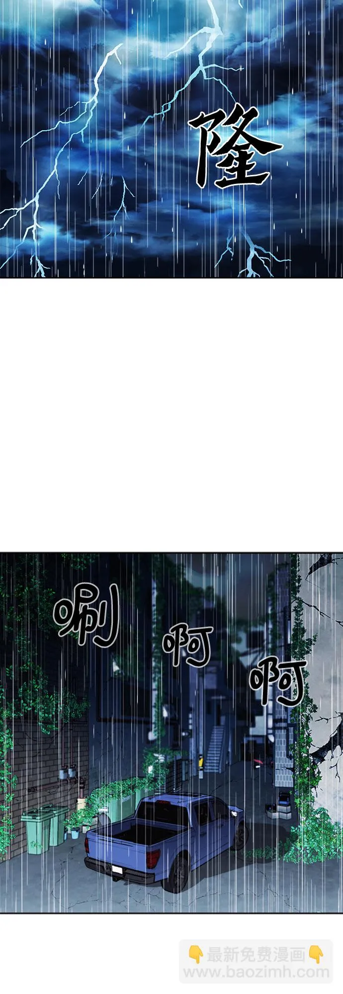 第20话 第49页