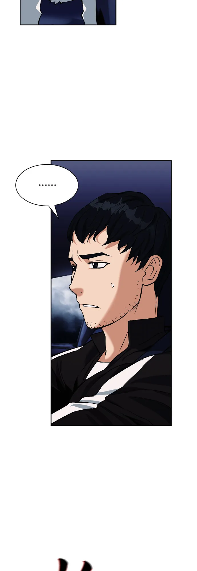 第20话 第51页