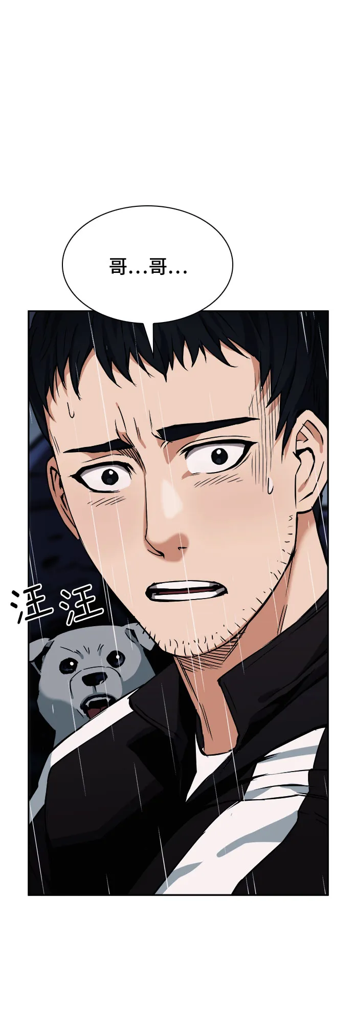 第20话 第55页