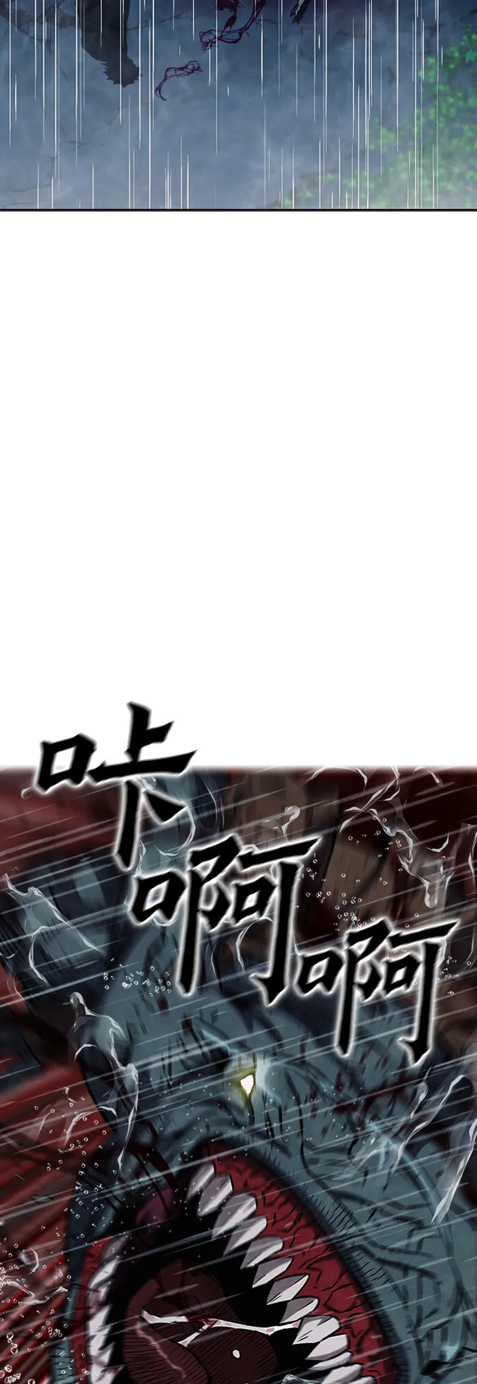 第20话 第57页