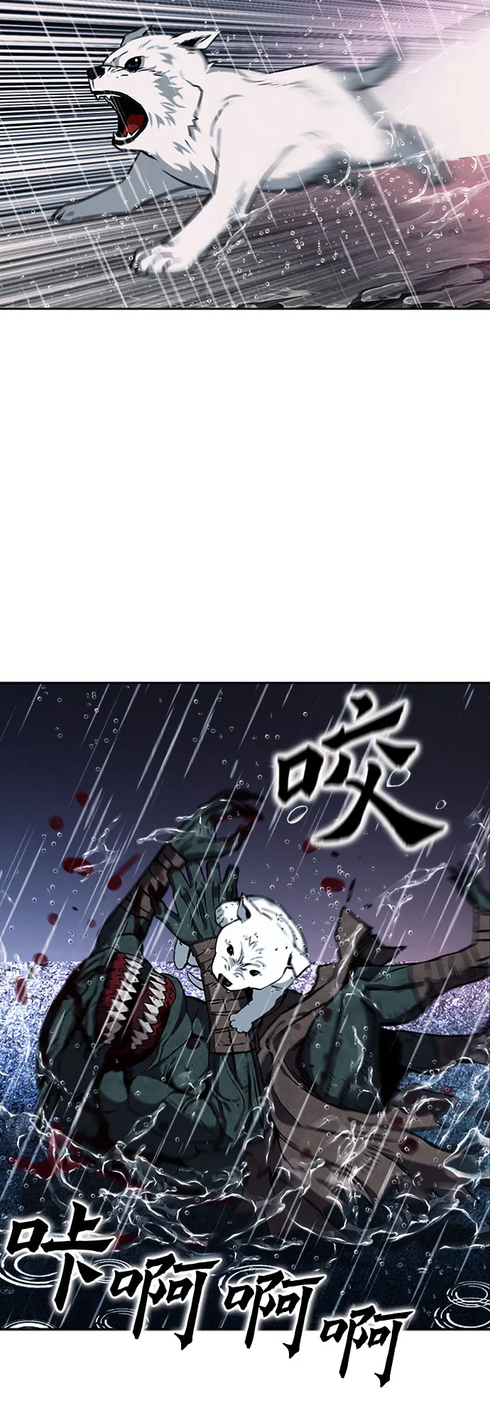 第20话 第68页