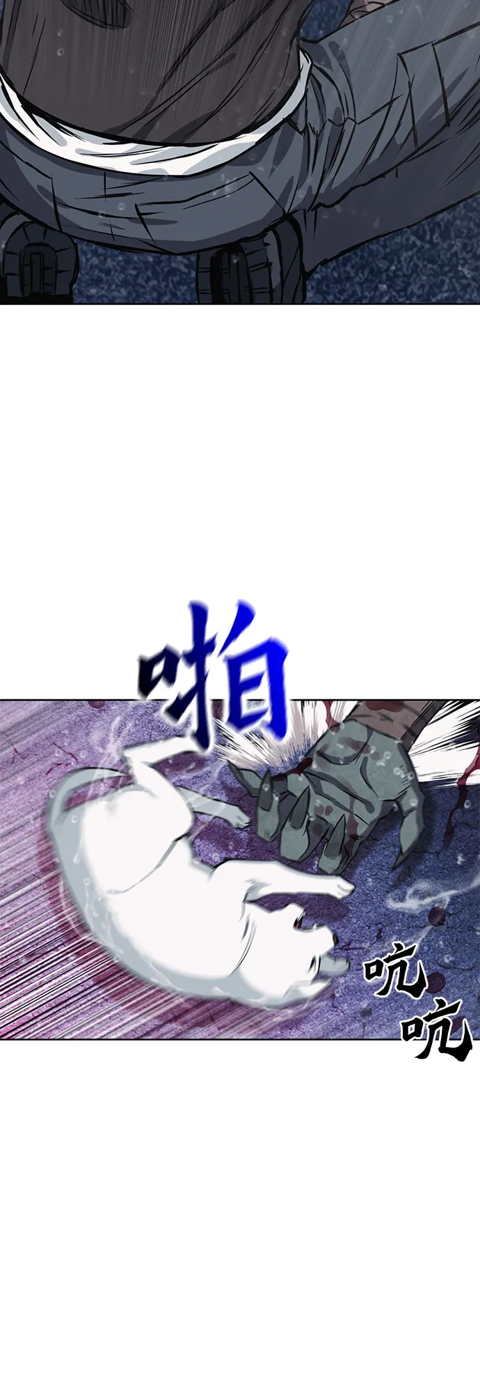 第21话 第4页
