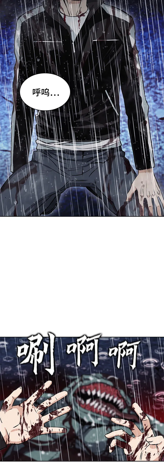 第21话 第9页