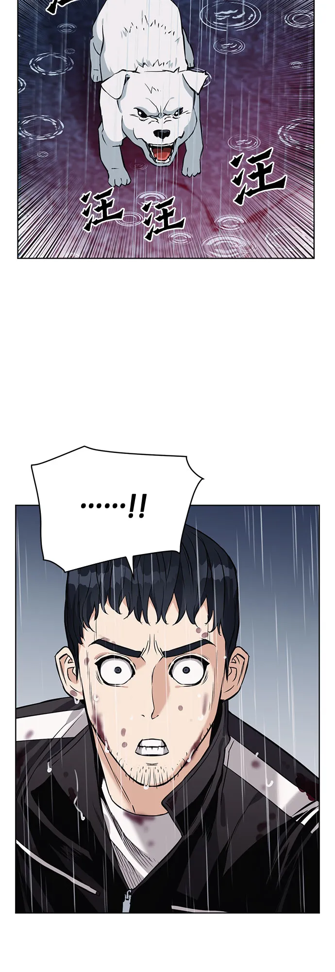 第21话 第13页