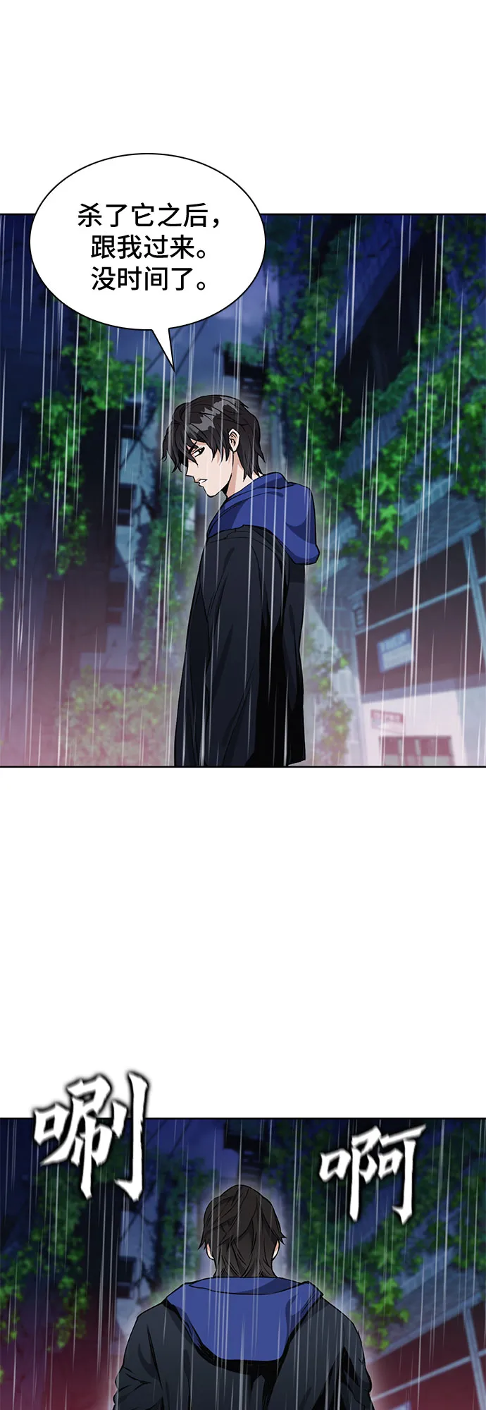 第21话 第15页