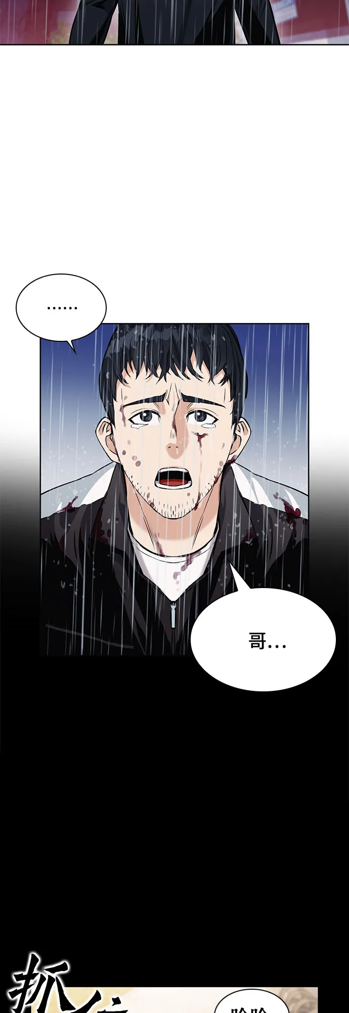 第21话 第16页