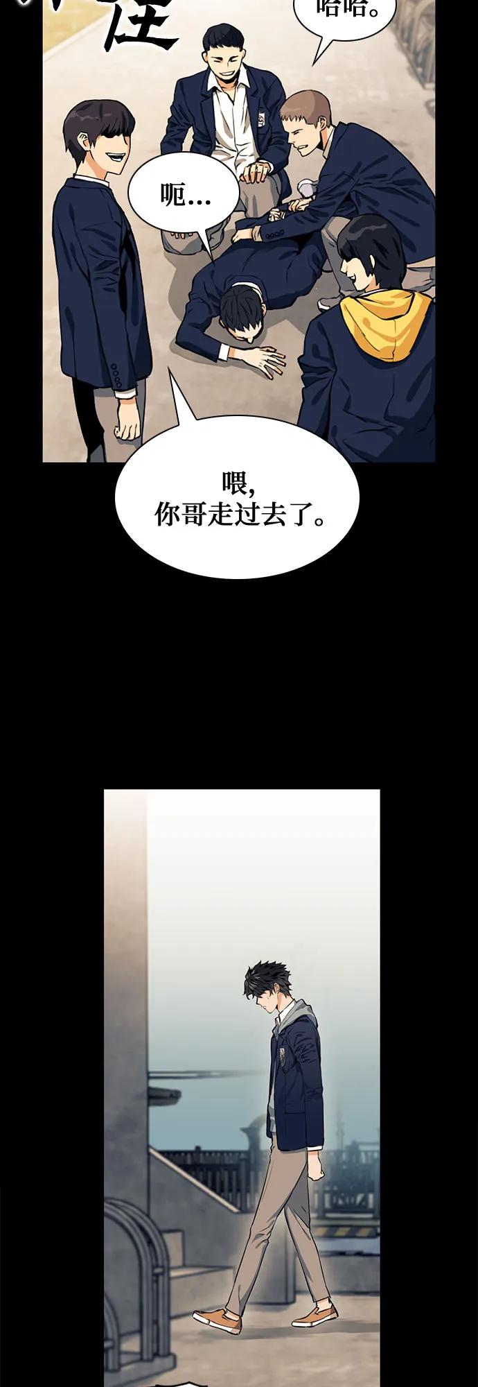 第21话 第17页