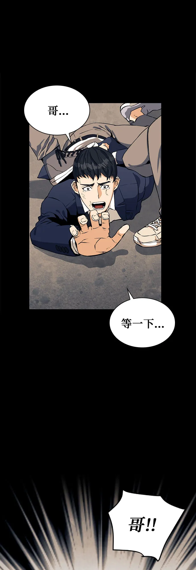 第21话 第19页