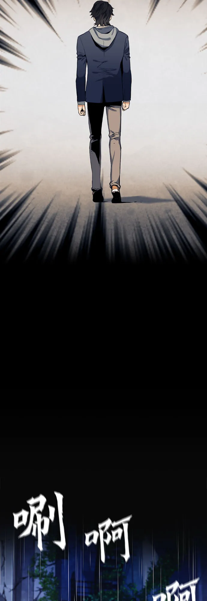 第21话 第20页