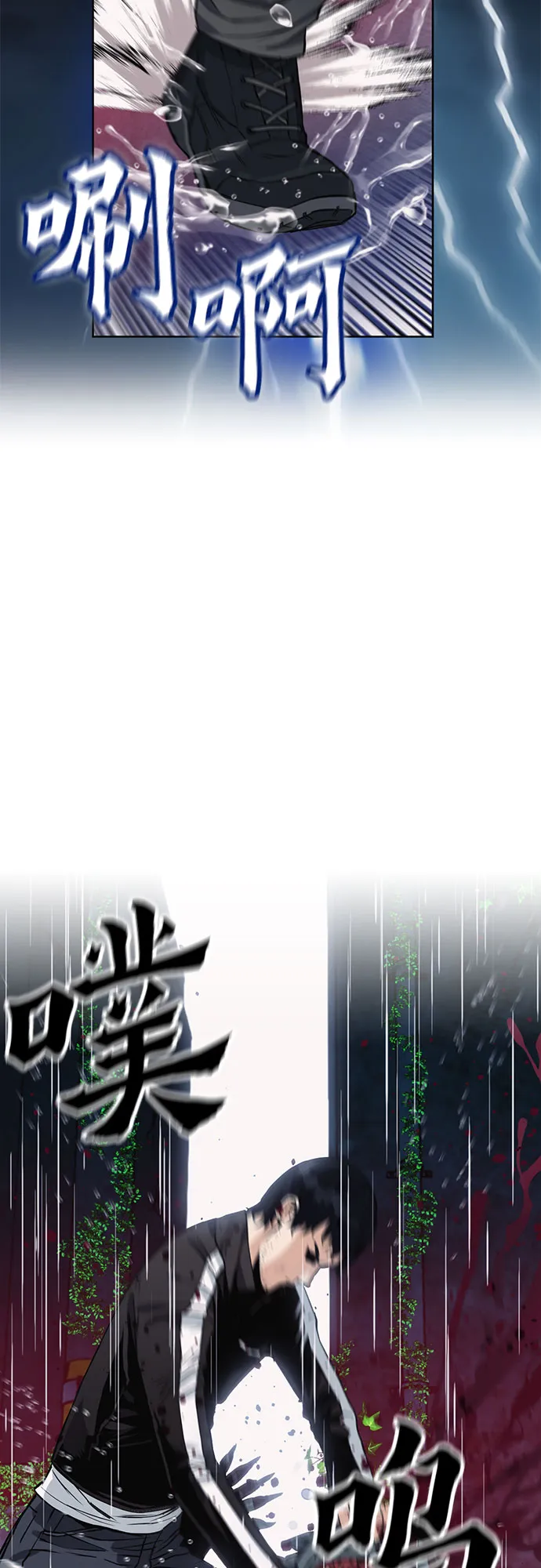 第21话 第27页