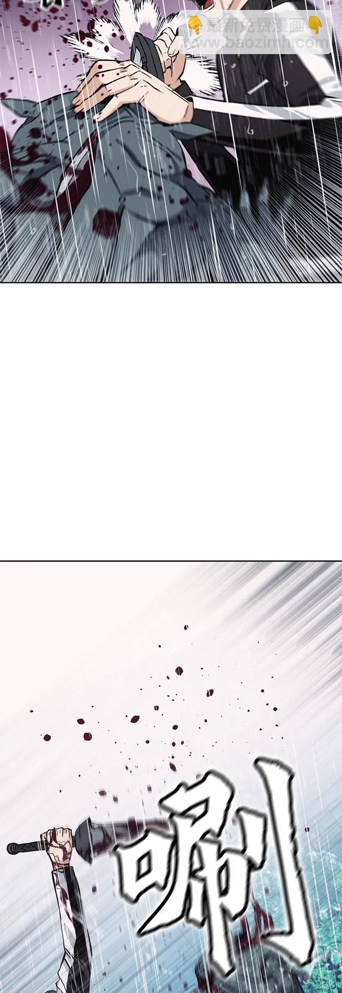 第21话 第32页