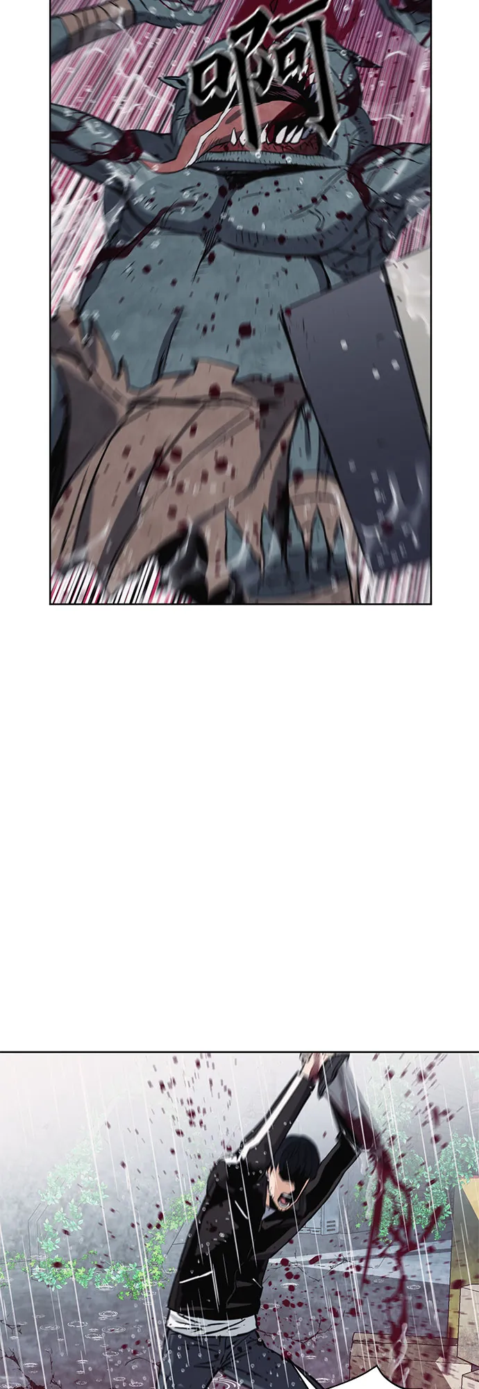 第21话 第34页