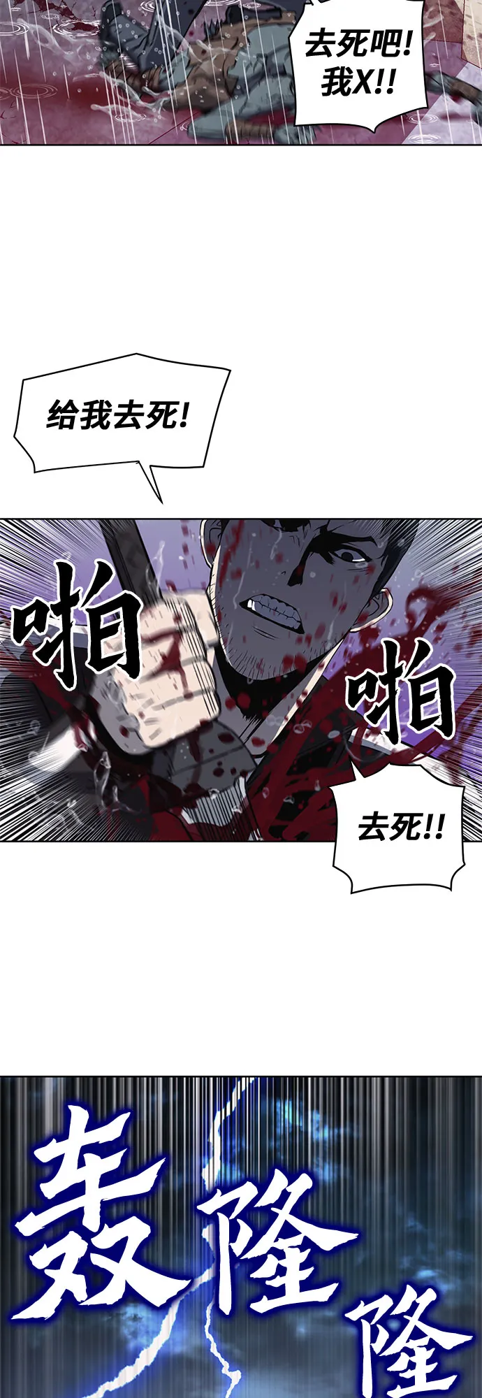 第21话 第35页
