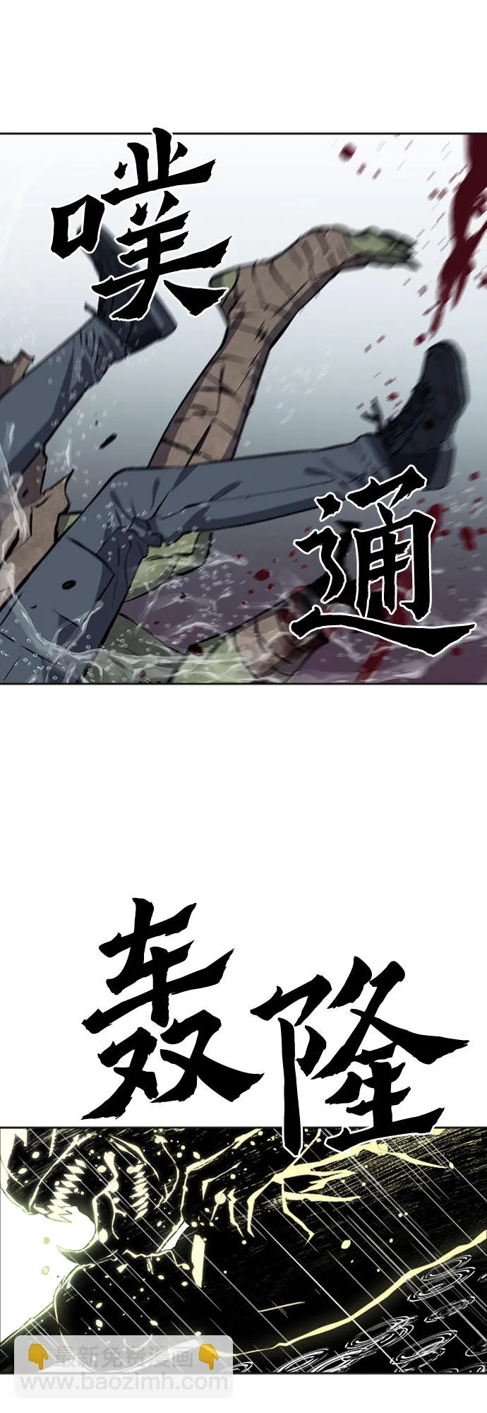 第21话 第42页