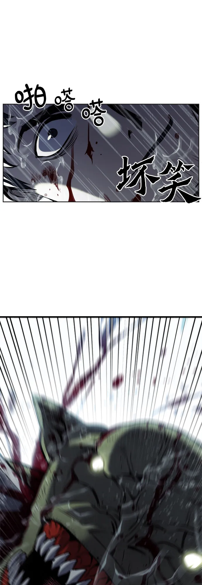 第21话 第43页