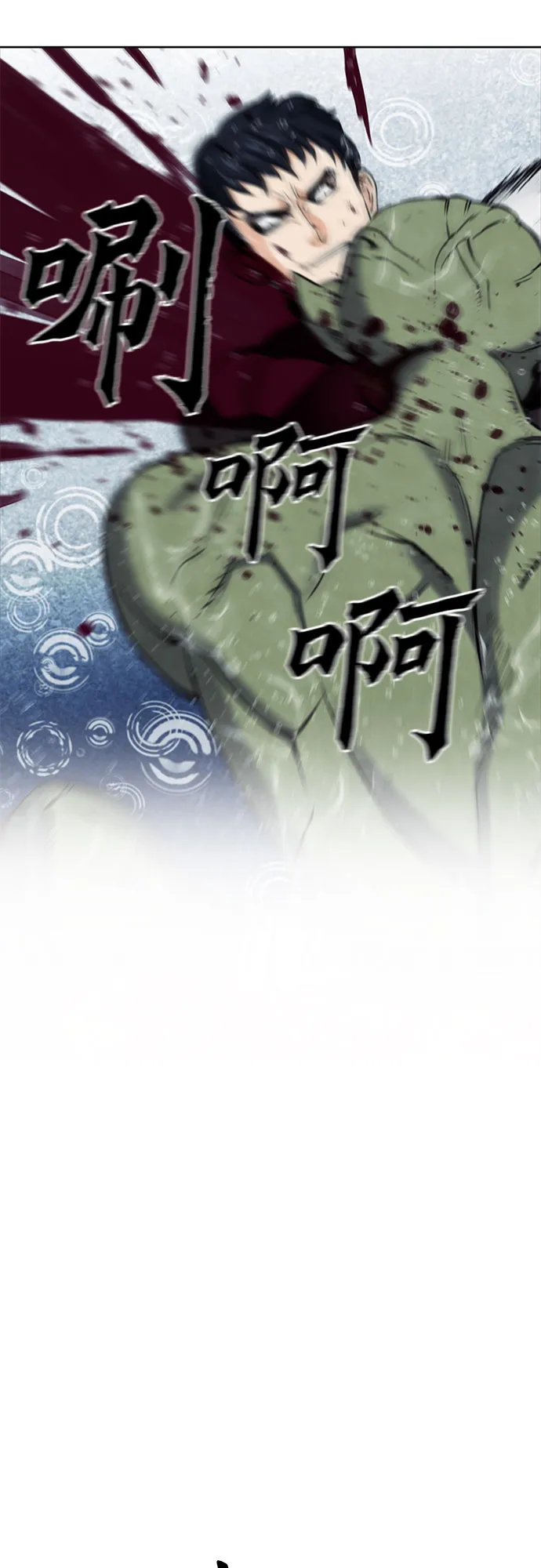 第21话 第45页