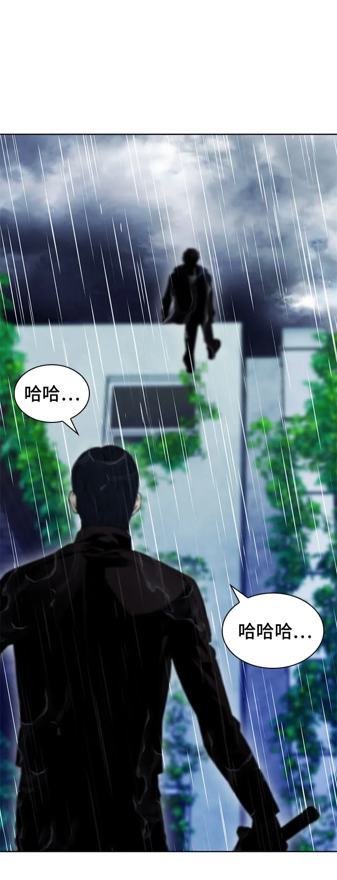 第21话 第48页