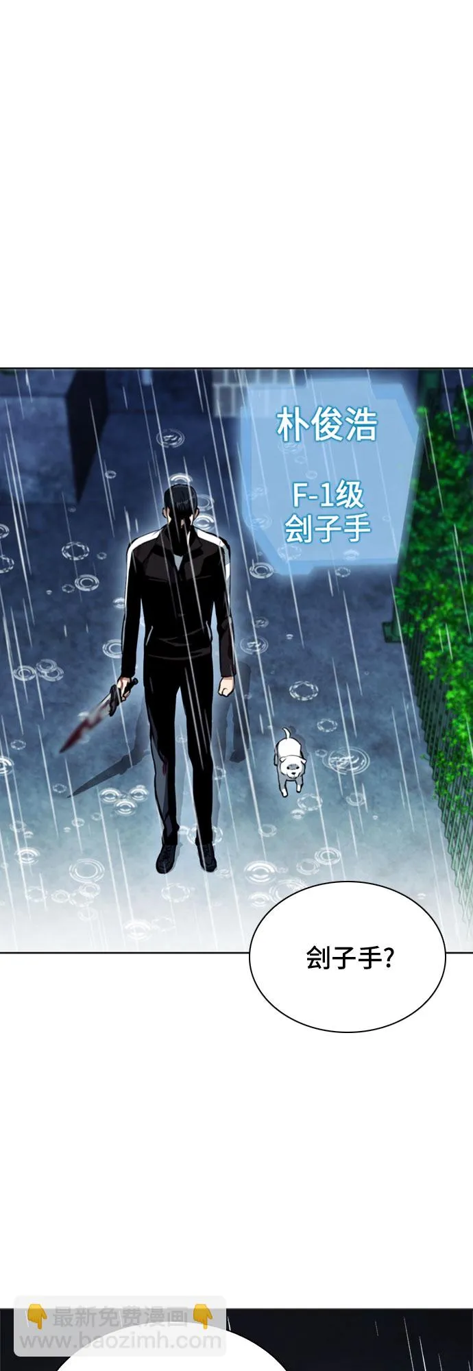 第21话 第49页