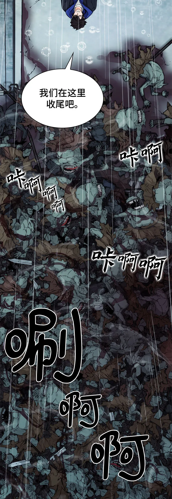 第21话 第55页