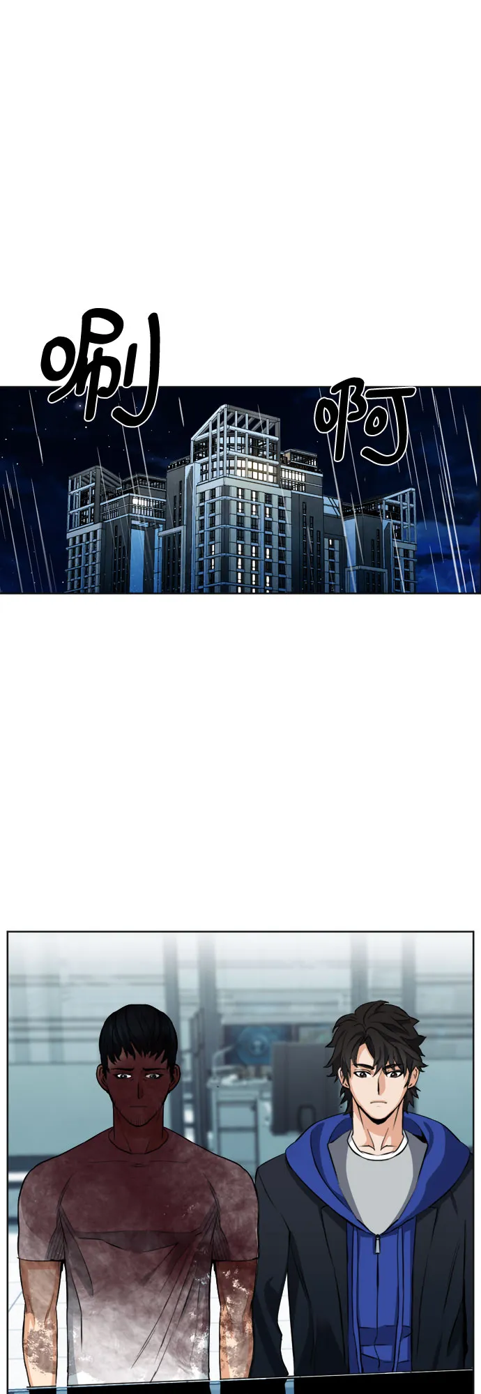 第21话 第57页