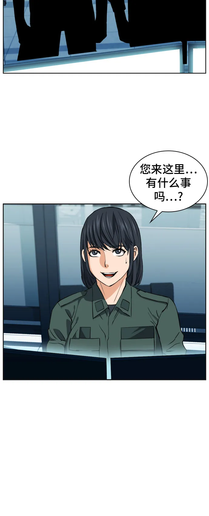 第21话 第58页