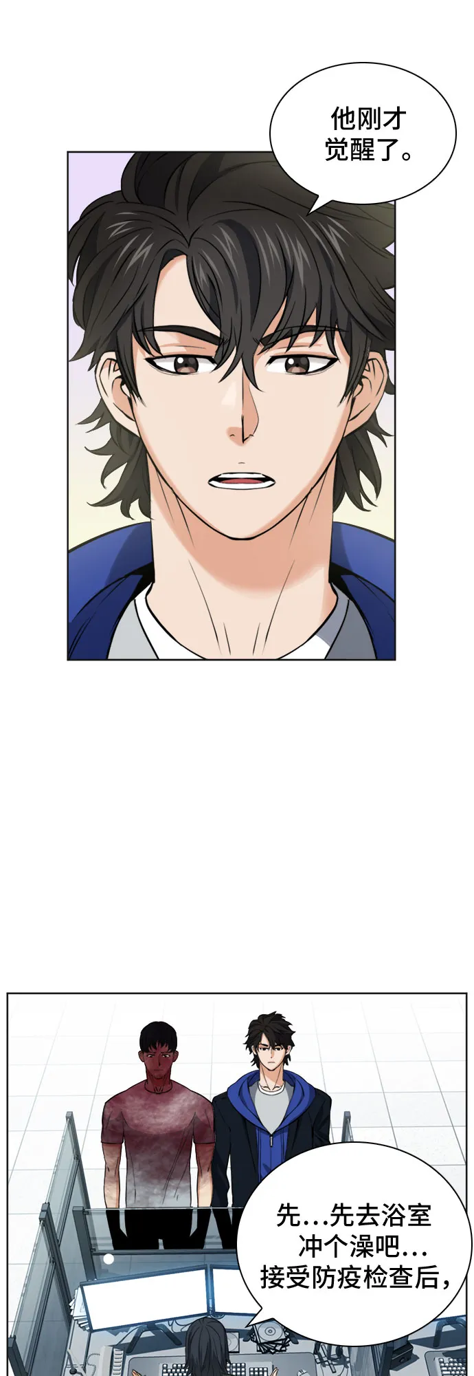 第21话 第59页