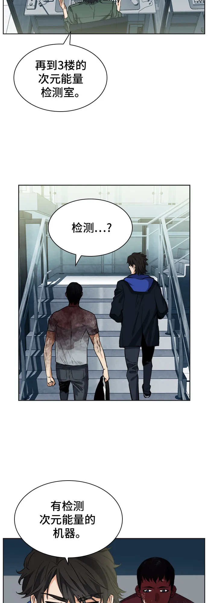 第21话 第60页