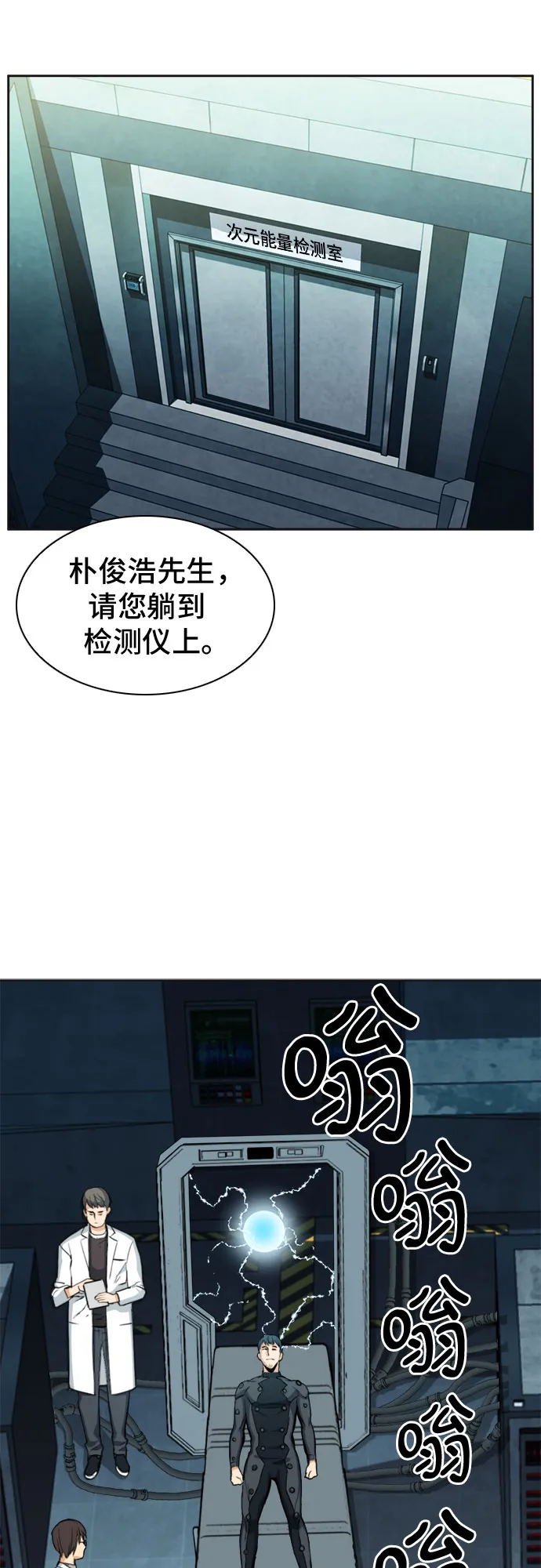 第21话 第62页