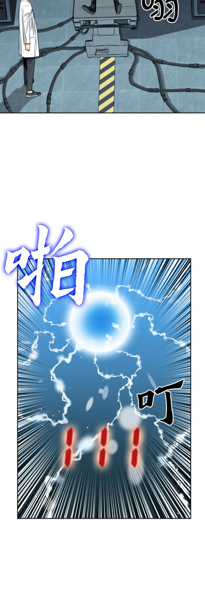 第21话 第63页